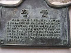 -三坊七巷历史文化街区