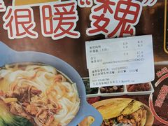 -魏家凉皮(协和店)