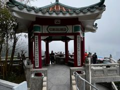 -太平山顶