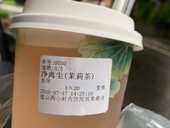 -鸡鸣赐茶(鸡鸣寺路店)