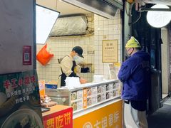 -卞姐蛋饼(陕西南路店)