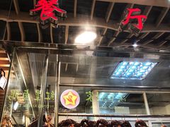 -龙记香港茶餐厅(久光百货店)