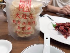 -大灶头·新昌菜(中国茶市店)