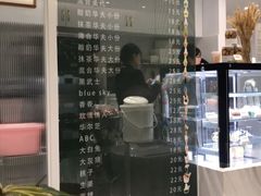 门面-id冰淇淋甜品店(全国总店)