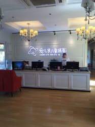 点击看大图 -爱儿美儿童摄影(朝阳公园店)