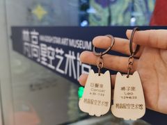 -天津梵高星空艺术馆(天河城旗舰店)