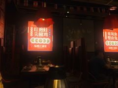 -兔槽江湖菜·重庆璧山兔(水围店)