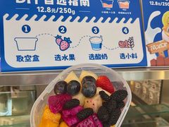-溪边姑娘·拉丝酸奶水果捞(春熙路店)
