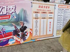 -嵖岈山风景区