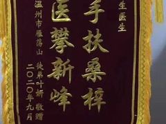 -医济堂·中医养生·经络理疗(凤凰西街店)