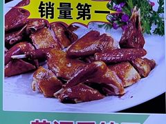 -八次方密云水库鱼粘卷子·熏鸽子·农家菜