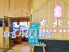 -万达广场(泰州海陵店)