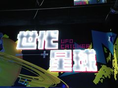 -世代星球·保龄球·镭战真人CS·团建(杨浦店)