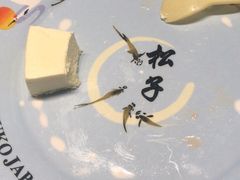-松子料理(亮马桥店)