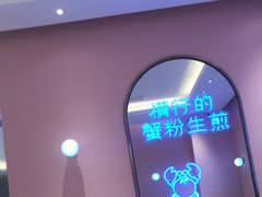 -小杨生煎(周浦万达店)