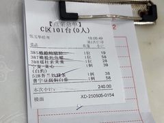 -金华安大酒楼·老牌潮菜·粤式茶点(东方国际店)