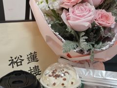 -裕莲茶楼(南京江北虹悦城店)
