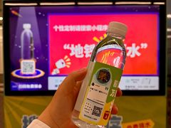 -纪家庙(地铁站)