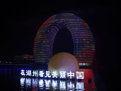 -太湖月亮湾