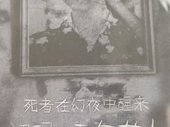 -剧狐剧本杀·月球探案馆(人民广场1号店)