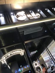 -桃桃屿·潮牌酷银(世纪荟店)