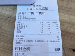 -下梅人家土菜馆(历史文化餐厅度假区店)