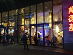 门面-肯德基(国展店)