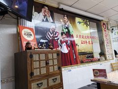 -屋里家延边朝鲜族冷面(南园店)