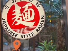 -日出拉面(望京店)