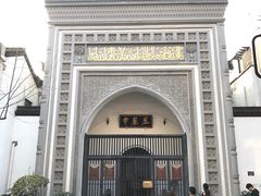 -凤凰寺
