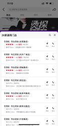 -组合发型