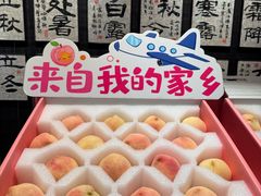 -江南厨子(万象天地店)