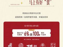-上海第一八佰伴