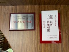 -钟书阁