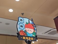 -海底捞火锅(团结桥店)