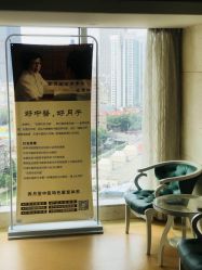 点击看大图 -养月堂中医养生月子会所(中心妇产店)