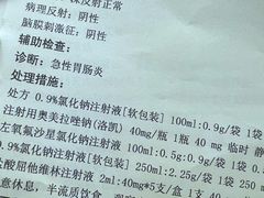 -先启半步颠小酒馆(常熟万达广场店)
