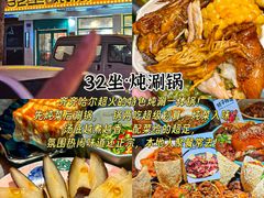 -十二忠手拉面(中华路店)