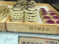 -北京稻香村(零号店)