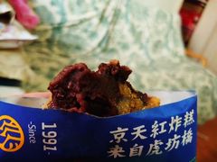 -京天红酒家(虎坊路店)