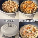 奶油蘑菇