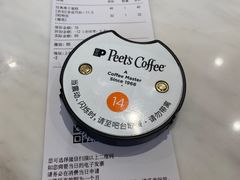 -Peet's Coffee皮爷咖啡(豫园店)