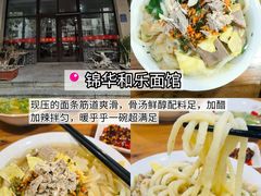 -食鸡公社辣子鸡·潍坊菜·烧烤