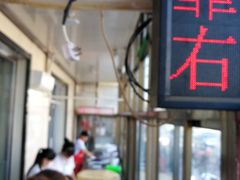 门面-韶鸿轩·三元快餐(枣强店)