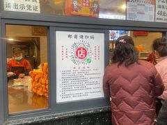 -老黄记手撕烤兔(玉林街店)