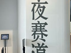 -广州市城市规划展览中心