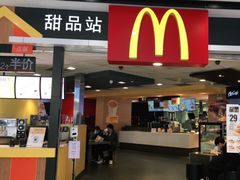 门面-麦当劳(广州花城汇店)