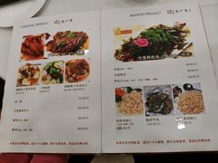 -瑞福园联谊餐室(茂名南路店)