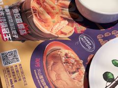 -泰妃殿(宏伊国际广场店)