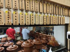 -董厨煨汤馆(车站路店)
